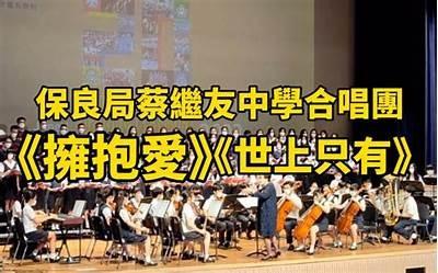 苏心糖：多才多艺的合唱主播与音乐梦想追寻者
