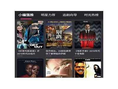 全新糖心直播主播端应用，助你轻松开启直播之旅！