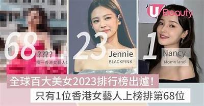 2023年度糖心人气主播榜单揭晓,谁是你的最爱?