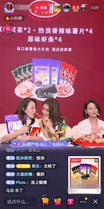 《糖心：最受欢迎的直播明星揭秘与粉丝互动》
