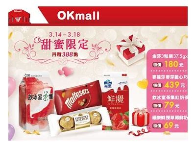 “甜蜜诱惑：男主播热销糖心皮蛋，分享美味独特体验！”