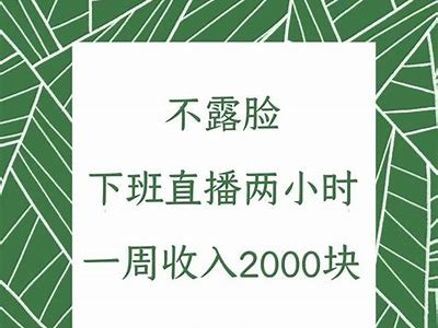 《糖心吃鸡主播首次露脸分享游戏心得与精彩瞬间》