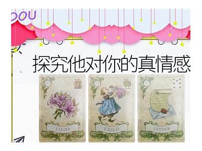 《情感交流：糖心姐姐带你解读爱情与生活中的心灵之声》