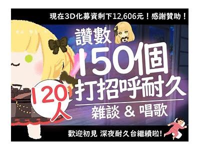 《甜蜜主播的直播人生：从新手到明星的成长之路》
