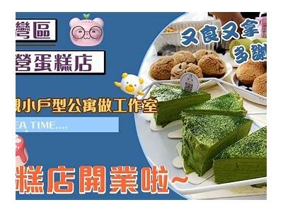 甜蜜的蛋糕主播，带你体验美味与创意的完美碰撞！