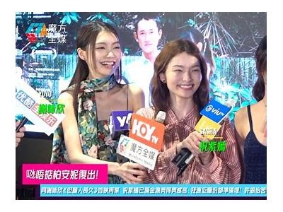 糖心主播周淑怡：带你探索直播世界的魅力与乐趣
