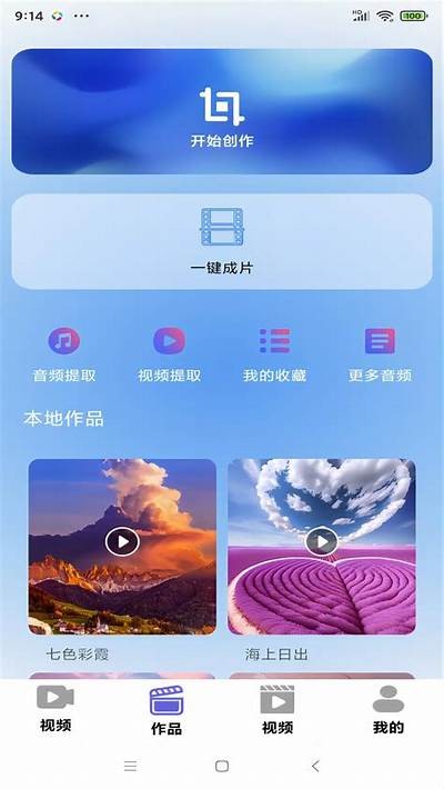 《糖心Vlog官网最新动态与更新时间分享》