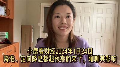 小鹿主播失踪，网络热议寻找真相引发关注