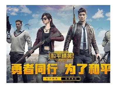 《平精英糖心主播精彩游戏直播：与粉丝互动的快乐时光》