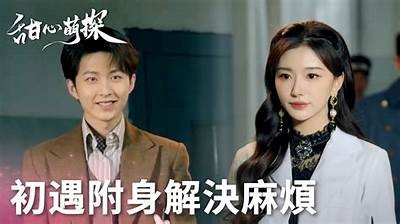 探秘糖心Vlong主播：魅力与才华的完美结合！