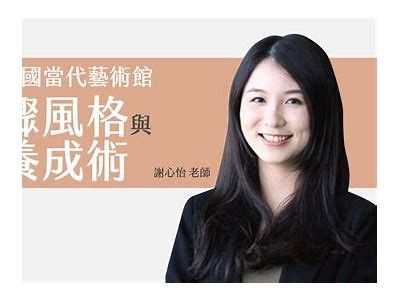“揭秘《糖心主播》淑怡角色的扮演者是谁？”