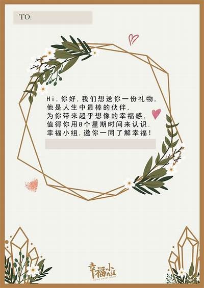 标题：畅享甜蜜瞬间，与你心心相印的主播糖心糖！