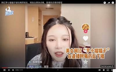 糖心主播小鹿在直播中遭遇财务损失，具体赔了多少？