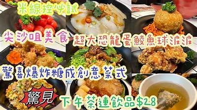 美食主播尝试梅心糖，带你领略酸甜滋味的独特魅力！