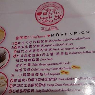 美食主播推荐的香浓糖心鸡蛋饼，让你欲罢不能的绝佳早餐选择