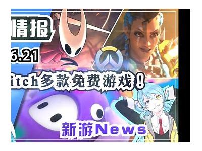 《糖心游戏主播之战全攻略：技巧分享与实战分析》