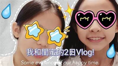 甜蜜生活分享：糖心蛋Vlog探索美食与日常乐趣的官方平台