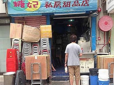 主播售卖糖心苹果的价格及特点分析