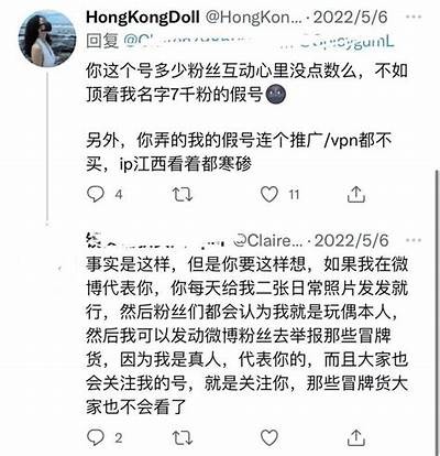 揭秘主播糖心姐姐的真实身份，背后扮演者是谁？
