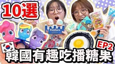 主播爱吃酥心糖的秘密，你知道她是谁吗？
