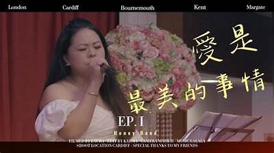 甜美歌声与快乐分享，她是你心中的糖心主播！