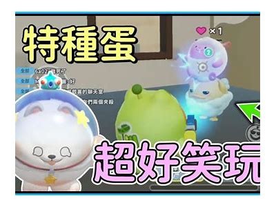 蛋仔主播糖心蛋今晚会进行直播吗？期待她的精彩表现！