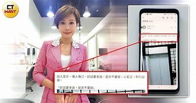 "探索糖心桃子主播的真实身份与相关图片分享"