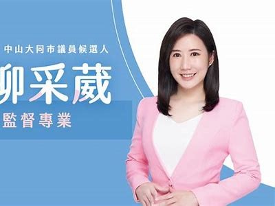 甜美女主播荔枝：带你领略不一样的直播世界和精彩瞬间