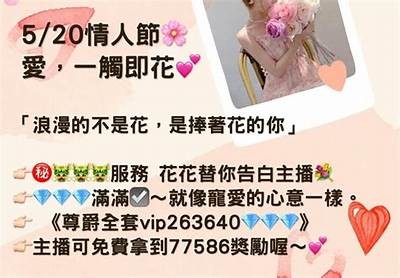 甜蜜主播果酱的直播间：与你分享更多有趣时刻！