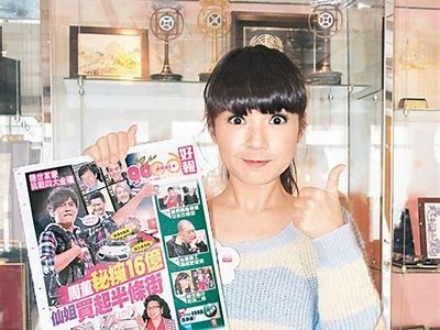 糖心主播的收入揭秘：她究竟挣了多少钱？