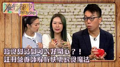 主播分享独特流心糖的美味制作与品尝体验，带你一起探索甜蜜的味道!