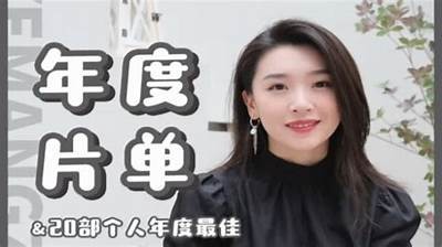 免费观看《大灰机》电影的最佳平台和途径介绍