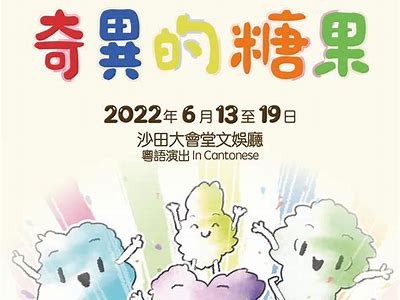 糖心跨年直播首秀，谁是歌声背后的神秘主播？
