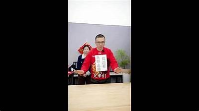 "东北搞笑主播揭秘：糖心酒带来的欢乐时刻"