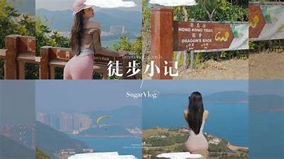 探索糖心Vlog的精彩世界，尽享生活点滴与创意灵感