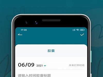 糖心App主播的收入揭秘：如何提升收益和吸引观众的技巧