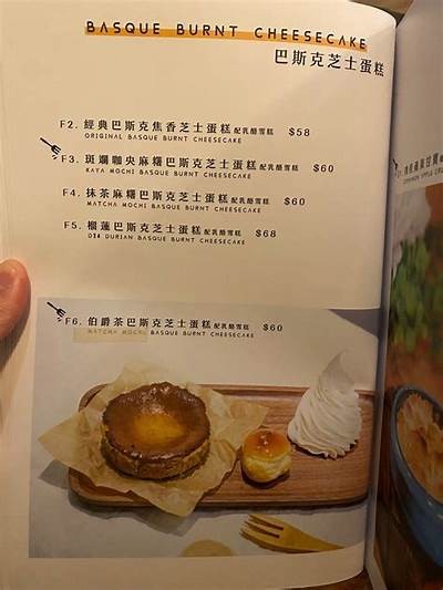 《探秘酒心糖的美味世界：主播带你体验甜蜜时刻》