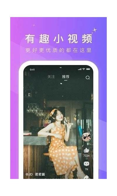 探秘糖心Vlog主播的日常生活与创作故事
