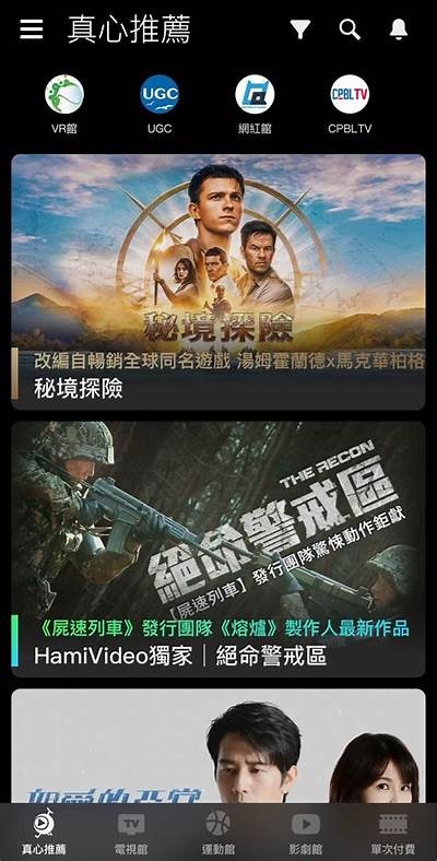 “热门网络主播推荐：糖心主播的魅力和风格大揭秘”