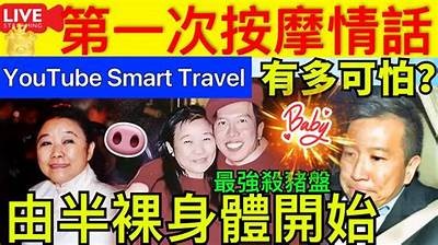 “探讨糖心主播的魅力与个人风格，揭示她的直播成功秘诀”