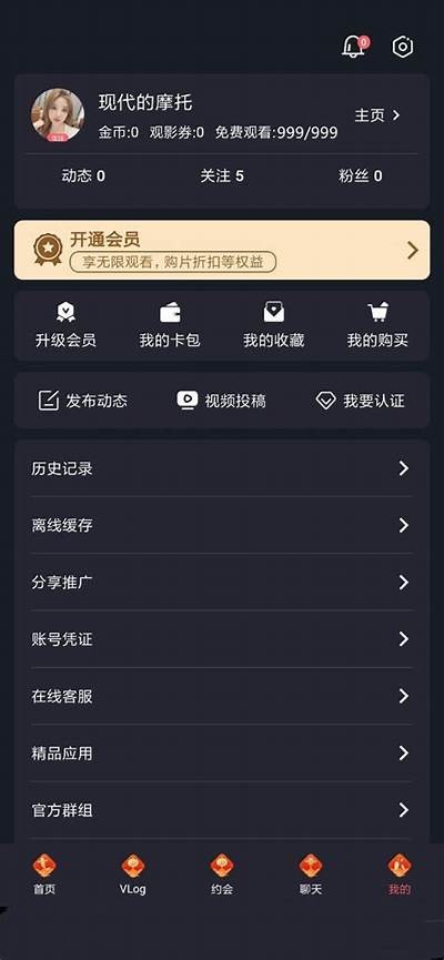 《糖心Vlog官网最新动态与更新时间分享》