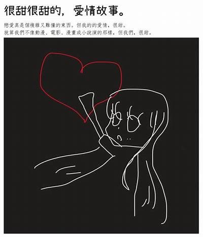 甜美互动与精彩故事交织的糖心主播小说推荐，快来发现你的心动之作！