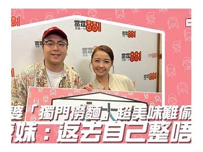 糖心主播小新的家乡揭秘：她究竟来自哪个地方？