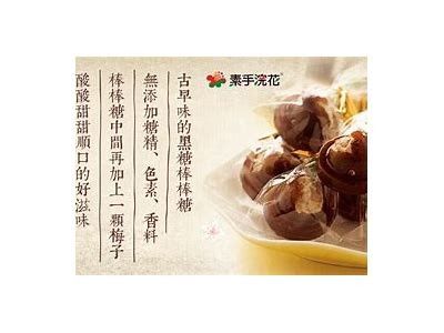 探秘糖心苹果的美味与健康，主播带你了解水果新选择！