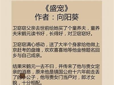 《甜蜜主播小桃的精彩作品集，与你分享欢笑与感动》