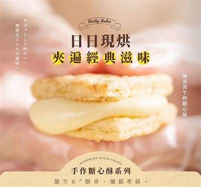 甜蜜时刻：酥心糖与才艺主播的精彩互动秀