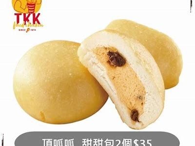 全网人气甜心主播，荷包蛋主题直播引发热潮