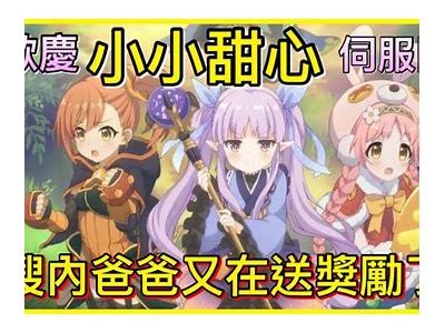 甜蜜主播小水水：欢声笑语分享生活点滴