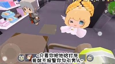 “迷你世界糖心主播揭秘：她是谁，为何如此受欢迎？”