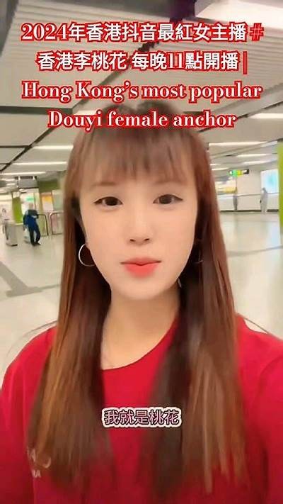“探秘抖音热门主播：谁拥有最甜蜜的糖心魅力？”